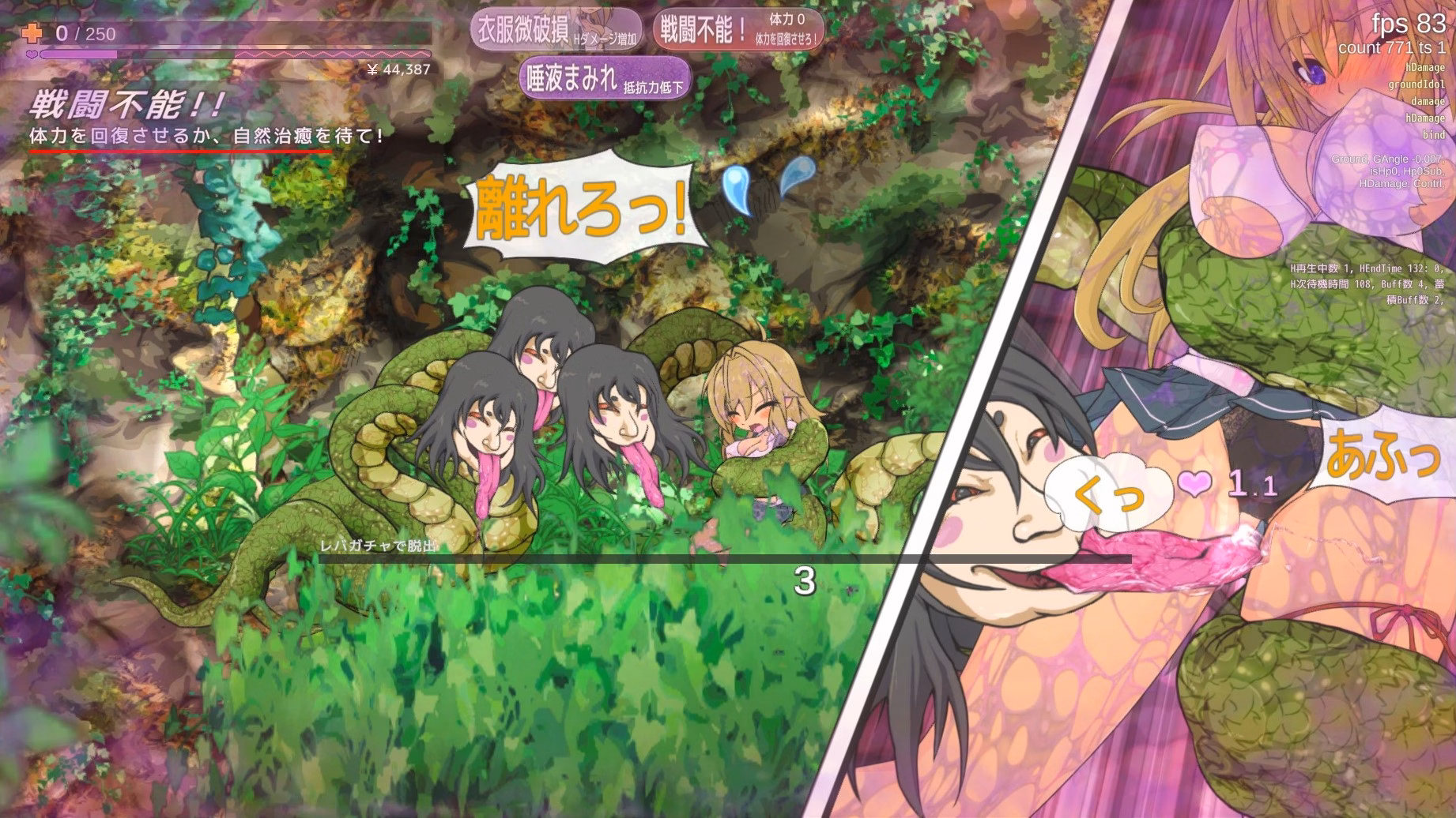 Unity Abandoned Taima Miko Must Die [v0.260215] [Unko morimori maru]
