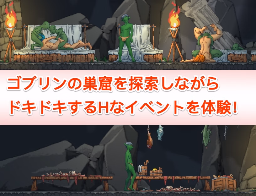 Unity A Day In A Goblin's Nest [v0.05] [Alien Legacy Game Studio]