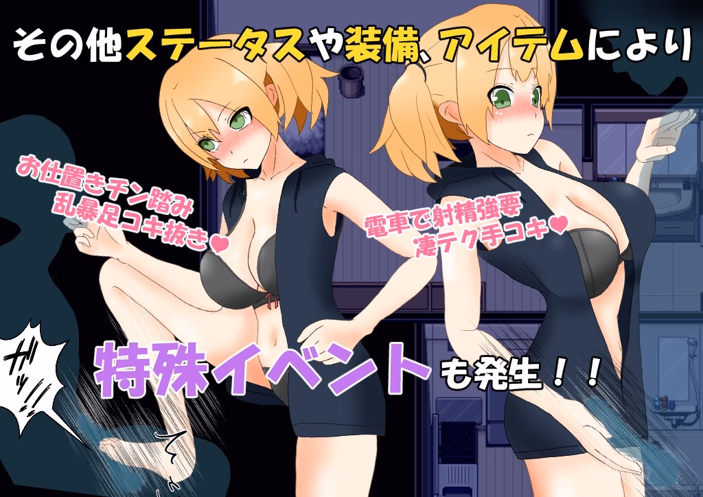 RPGM Completed Sex Life with the Yandere [2023.07.11] [Big Pi]