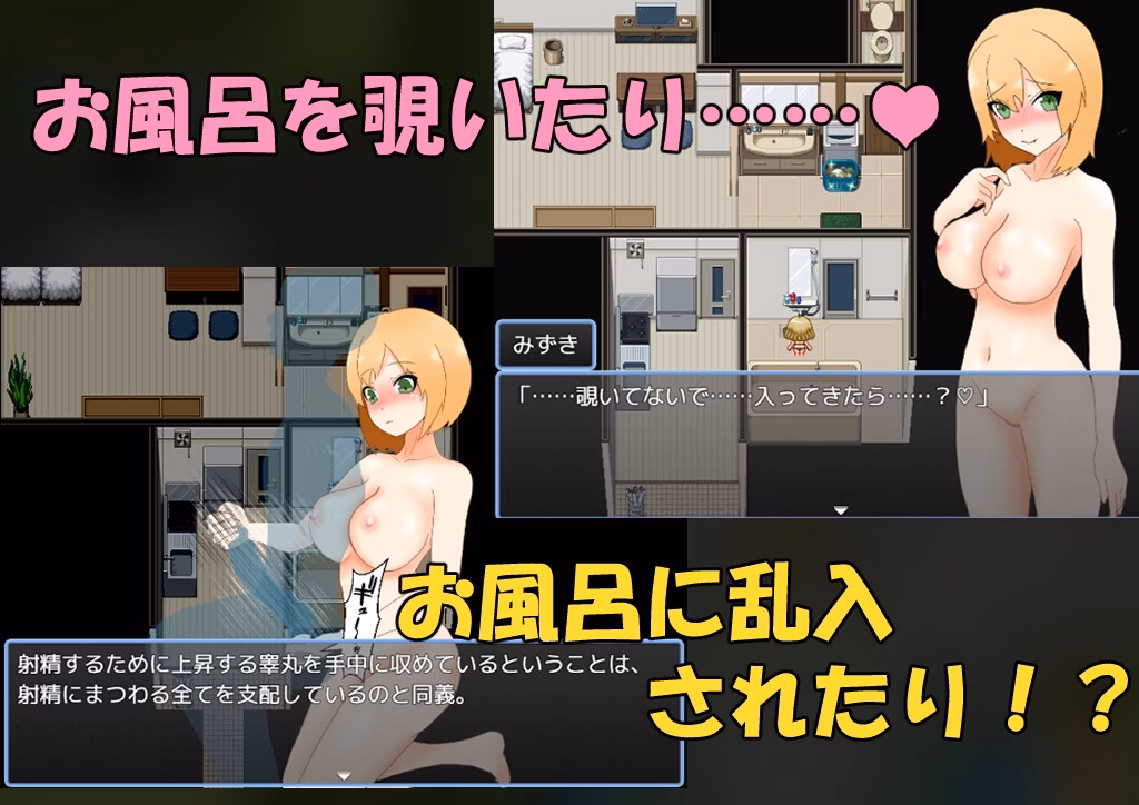 RPGM Completed Sex Life with the Yandere [2023.07.11] [Big Pi]