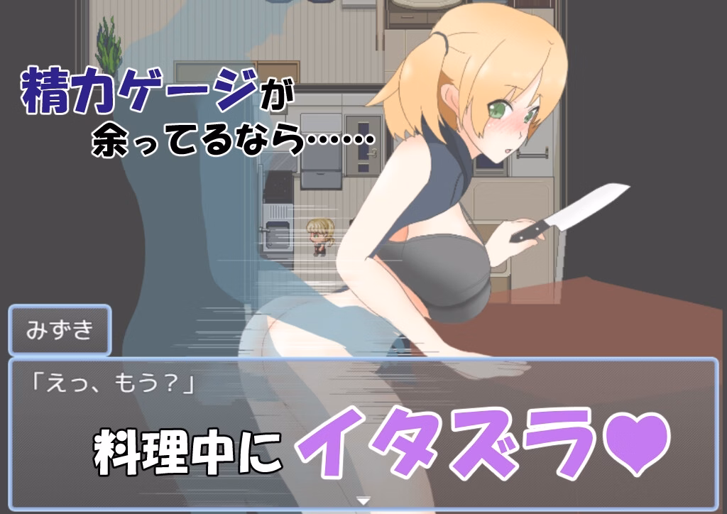 RPGM Completed Sex Life with the Yandere [2023.07.11] [Big Pi]