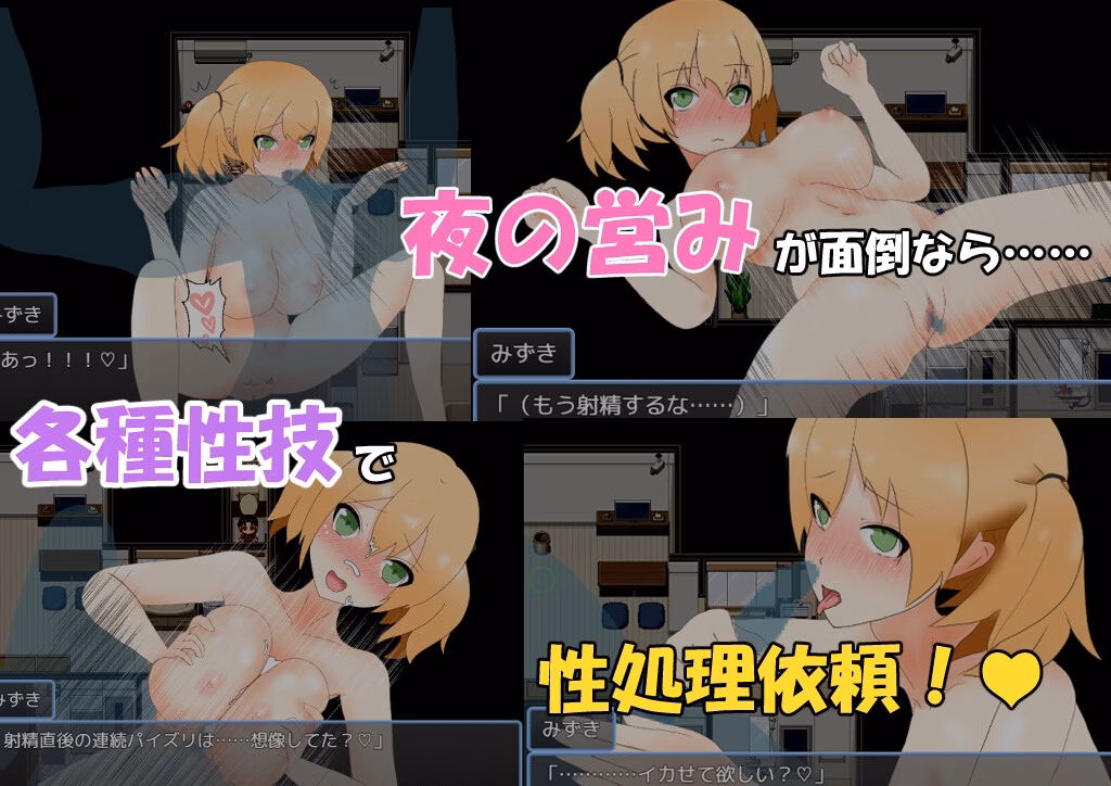 RPGM Completed Sex Life with the Yandere [2023.07.11] [Big Pi]