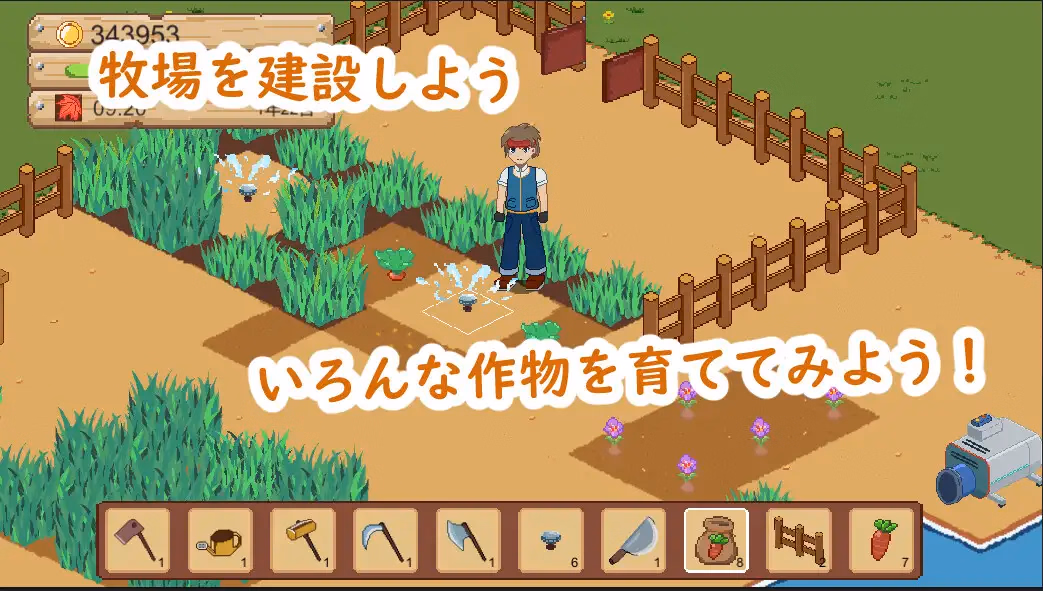 Unity Completed Farm and Dishes [Final] [DDReN]
