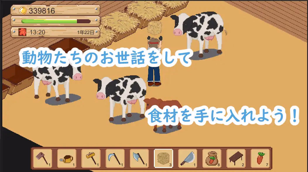 Unity Completed Farm and Dishes [Final] [DDReN]