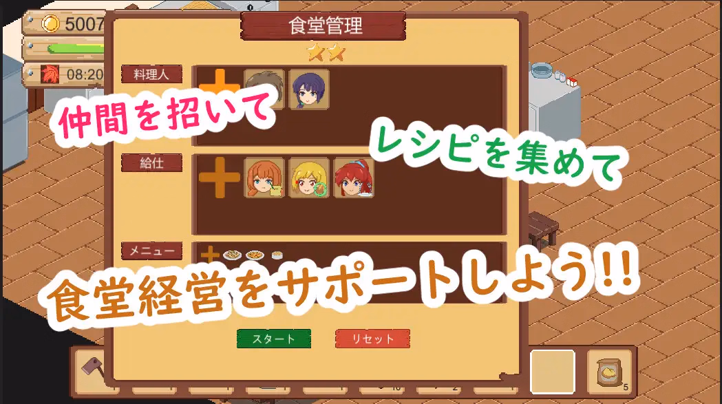 Unity Completed Farm and Dishes [Final] [DDReN]