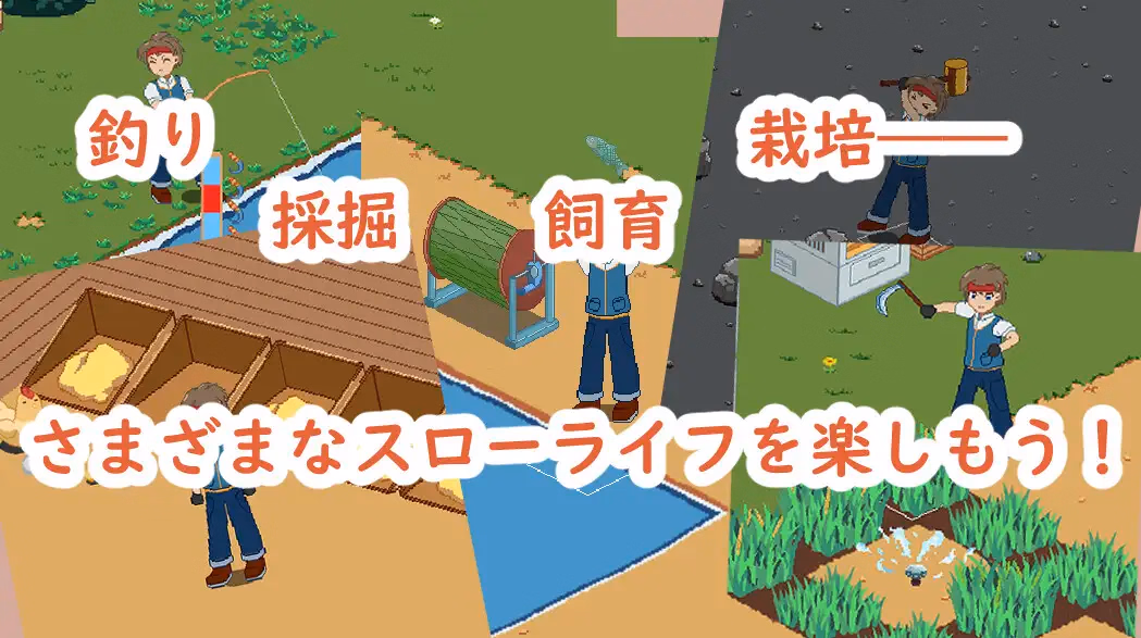 Unity Completed Farm and Dishes [Final] [DDReN]