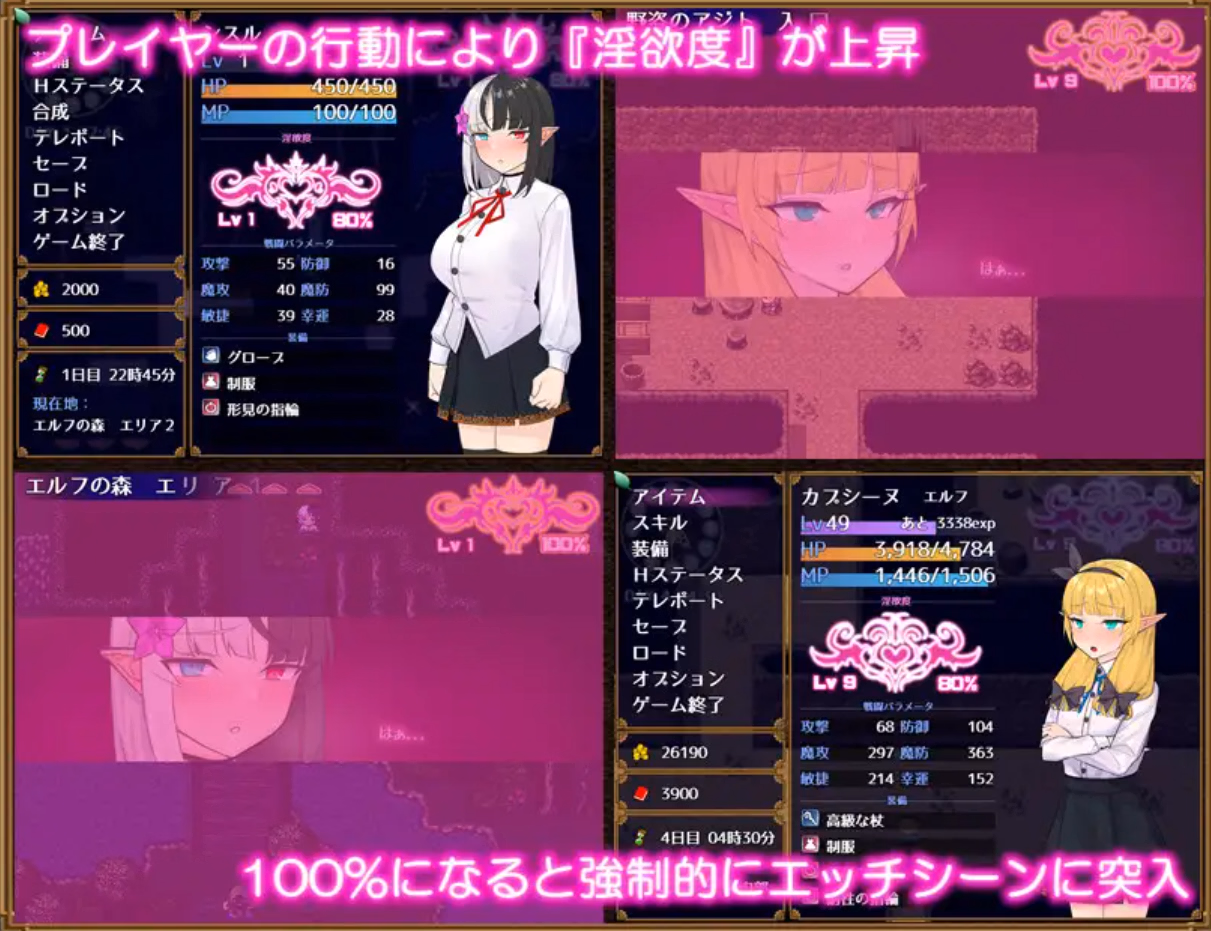 RPGM Completed Slave Thistle [v1.05] [Igusamitto]