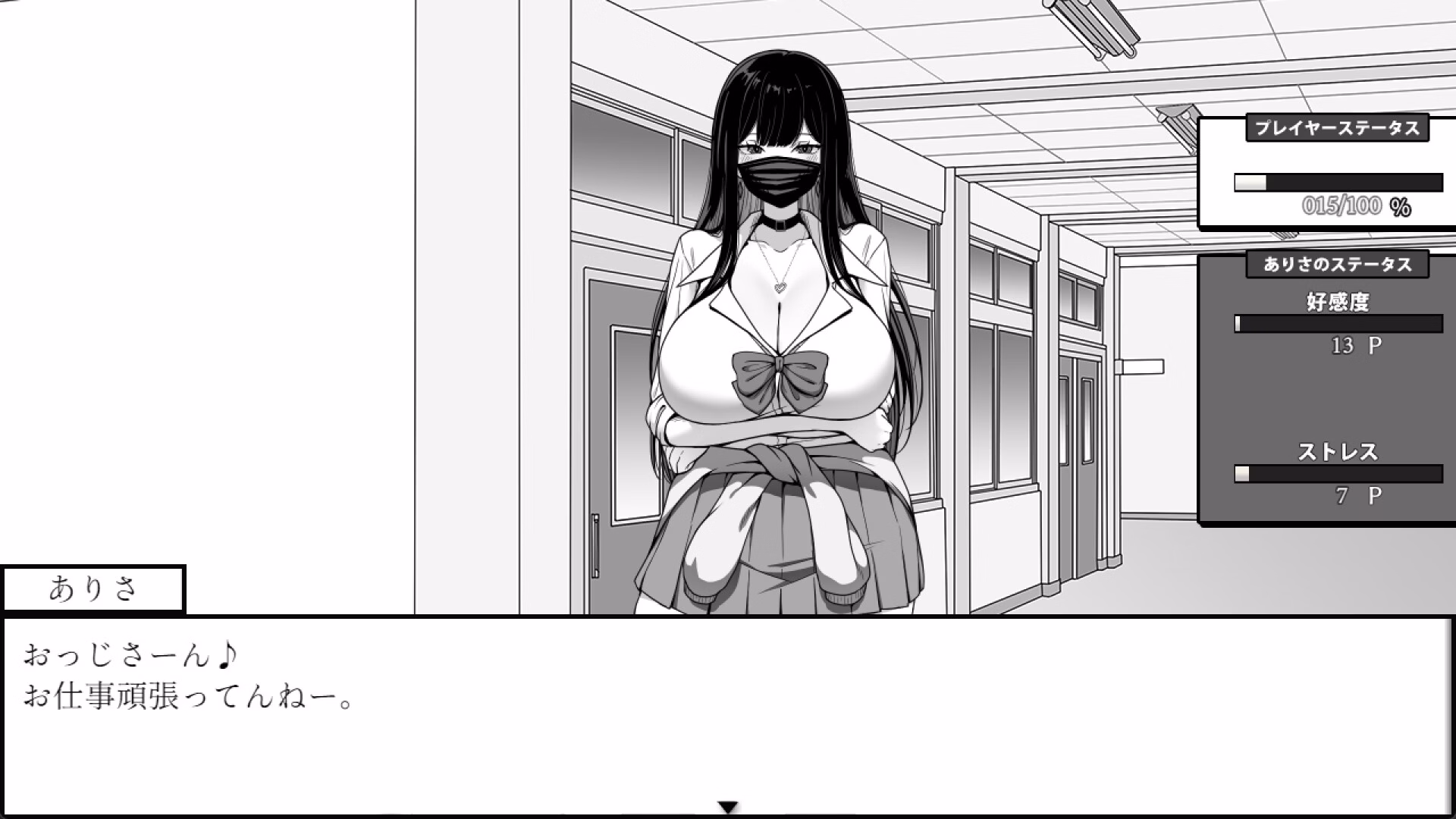 RPGM Completed Life in The Janitor's Room with A JK Girl [v1.0.3] [Kira Tama]