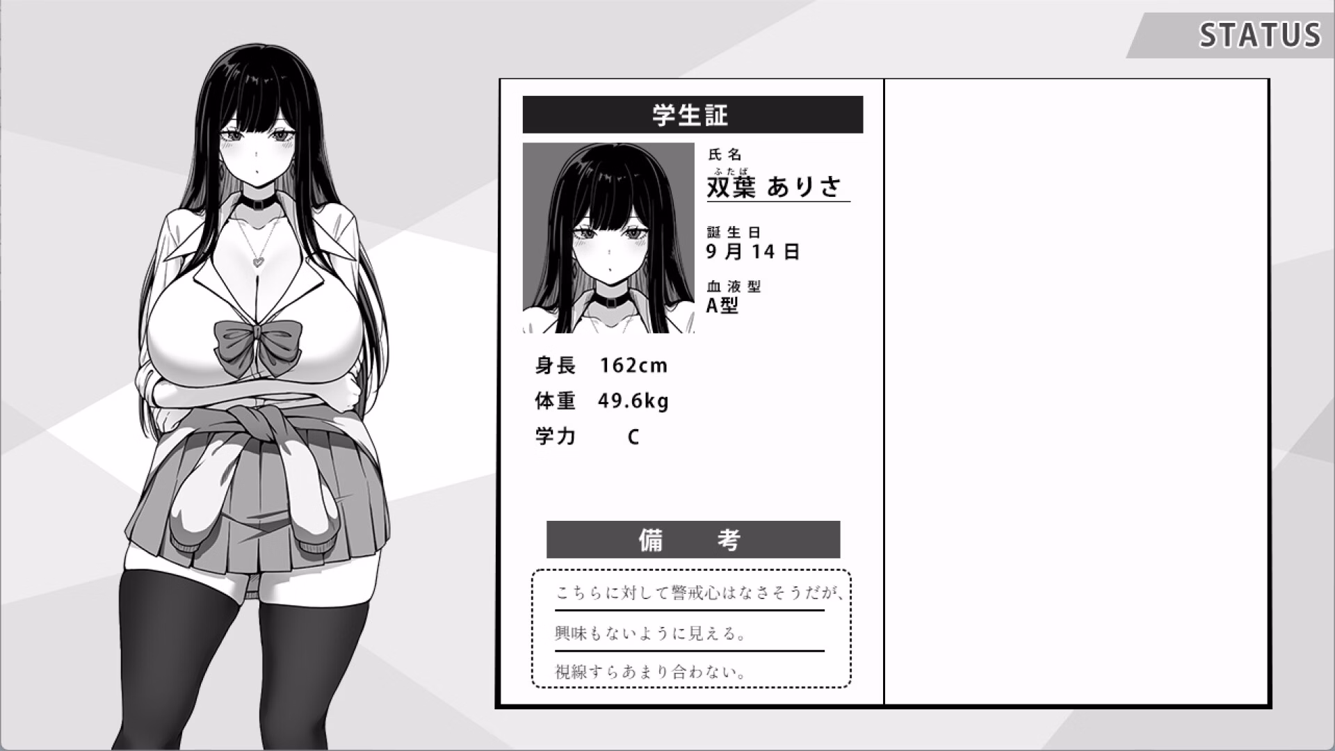 RPGM Completed Life in The Janitor's Room with A JK Girl [v1.0.3] [Kira Tama]