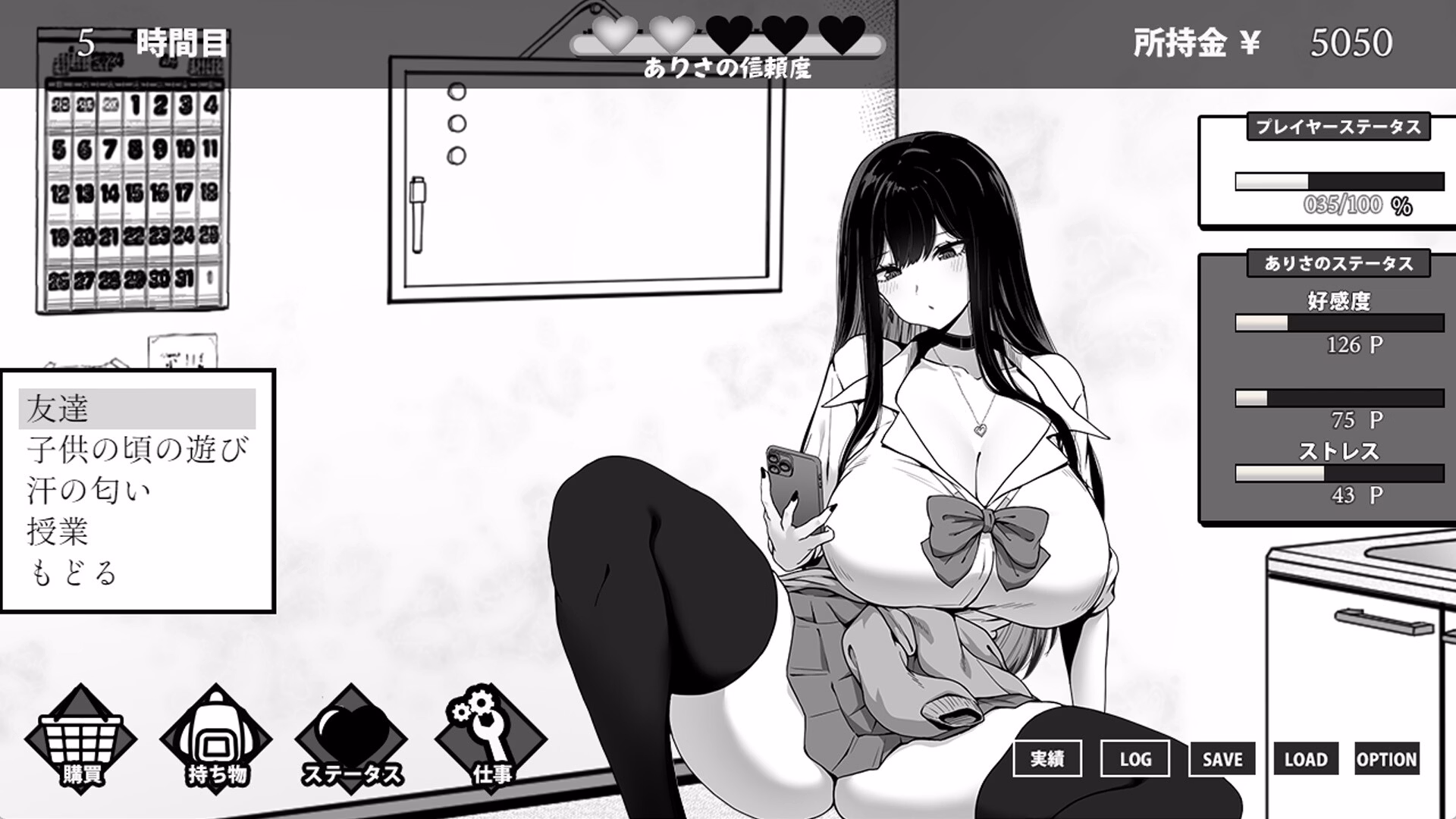 RPGM Completed Life in The Janitor's Room with A JK Girl [v1.0.3] [Kira Tama]