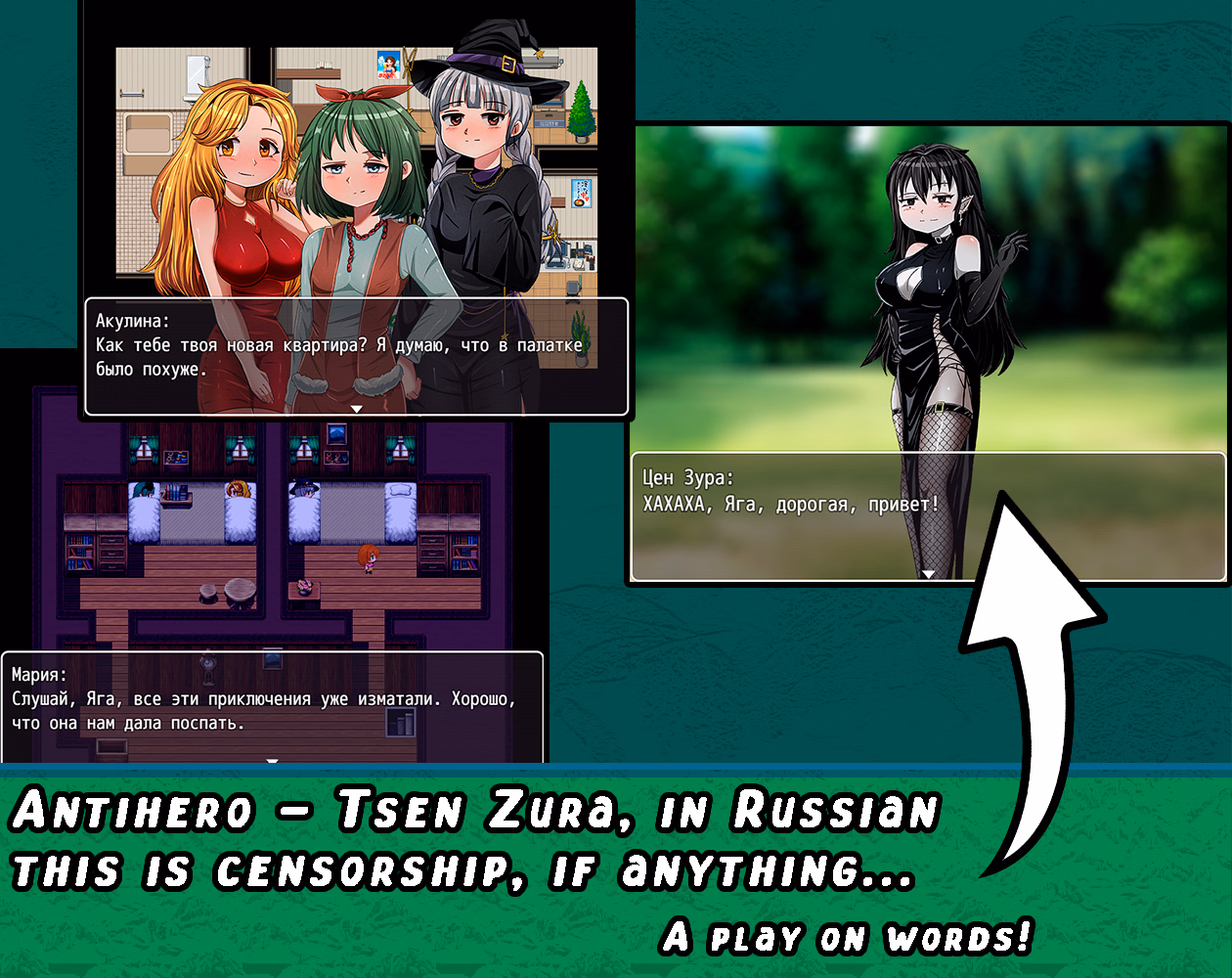 RPGM Yaga! The Battle of Censorship [v0.4] [JGP]