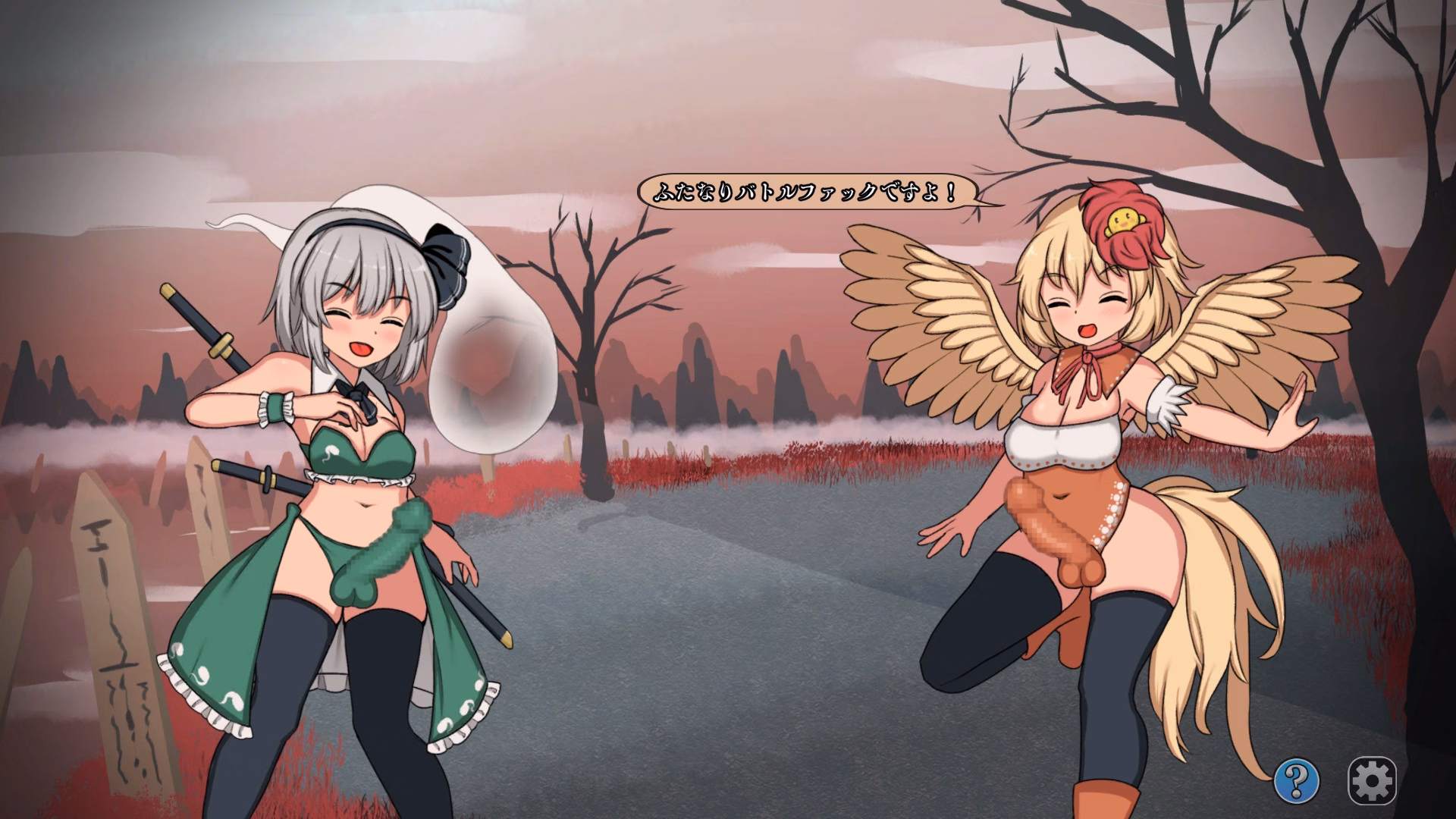 Unity Completed Gensoukyou Futanari Battle Fuck ~ Han’inhanyou no Niwashi VS Soukei Guuzou [v1.02] [Pyon-Pyon-Pyon]