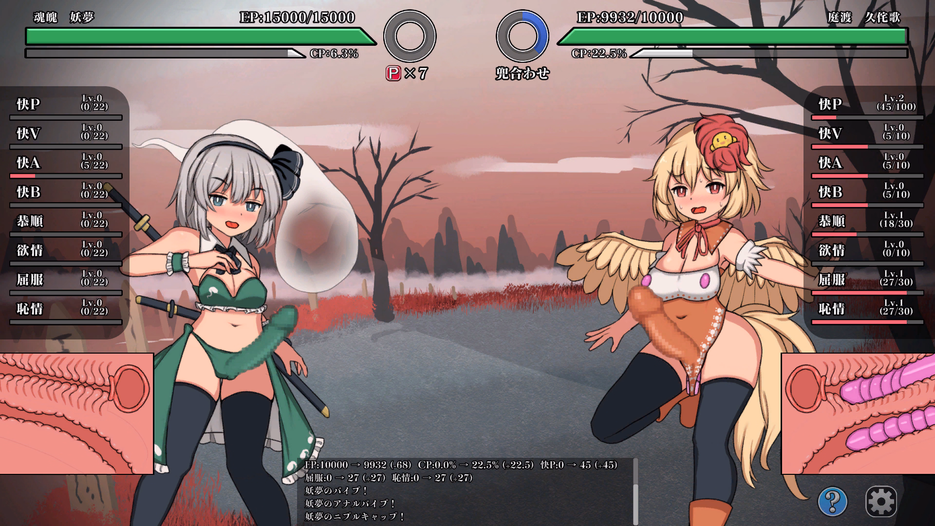 Unity Completed Gensoukyou Futanari Battle Fuck ~ Han’inhanyou no Niwashi VS Soukei Guuzou [v1.02] [Pyon-Pyon-Pyon]