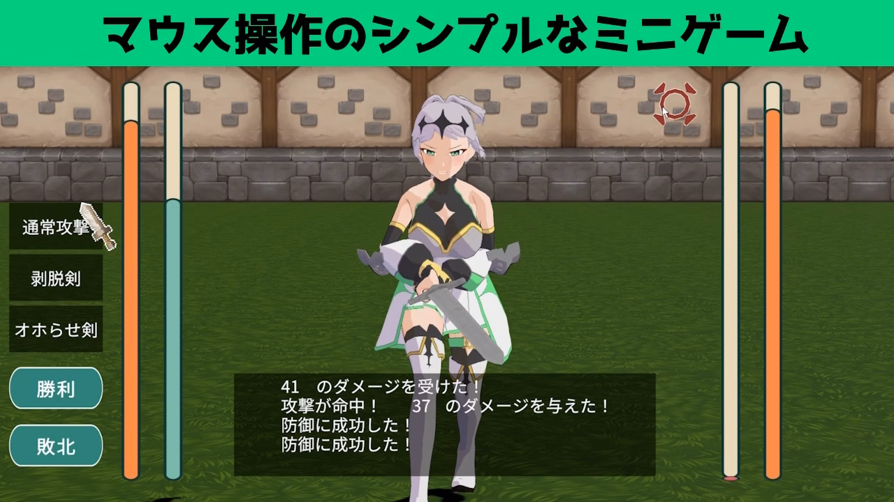 Unity Completed Sword Training With Croix [v1.01] [SocoDecoMoll]