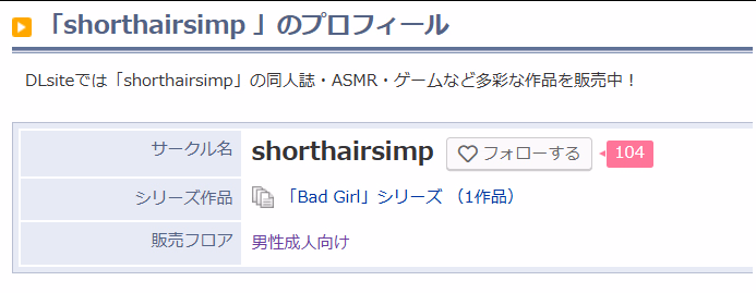 RPGM Completed Girl with Amnesia [v1.0] [Short Hair Simp]