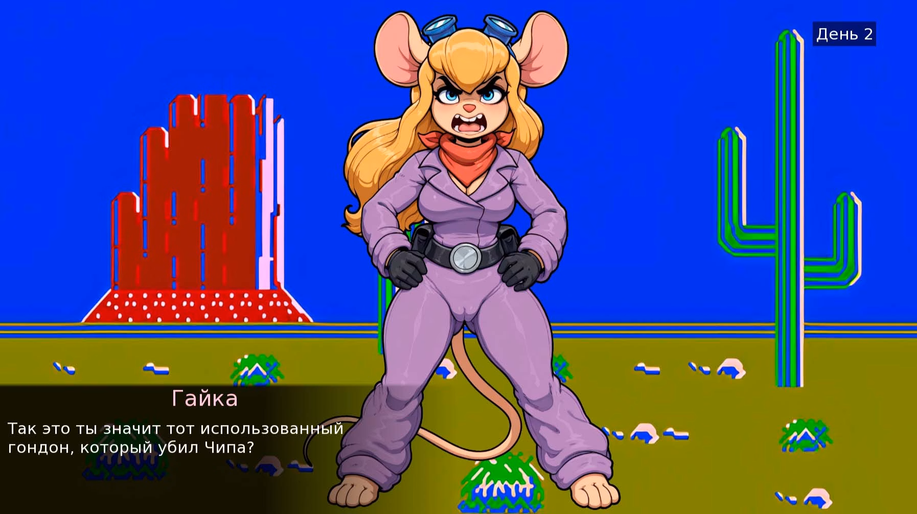 Ren'Py Completed Wild Gunman [V1.0 Final] [PalpatineStudio]
