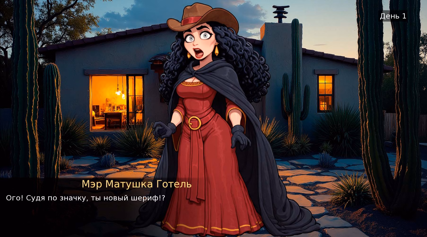 Ren'Py Completed Wild Gunman [V1.0 Final] [PalpatineStudio]