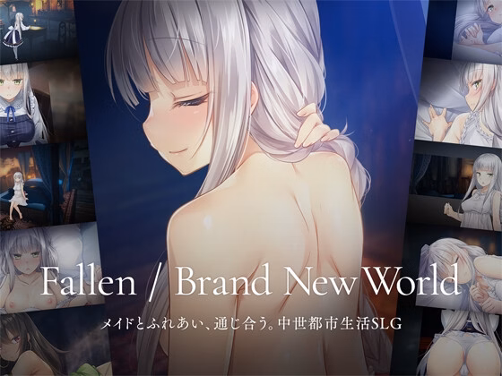 Unity Completed Fallen / Brand New World [v1.0.5a] [PARTHIA KYODAN] download