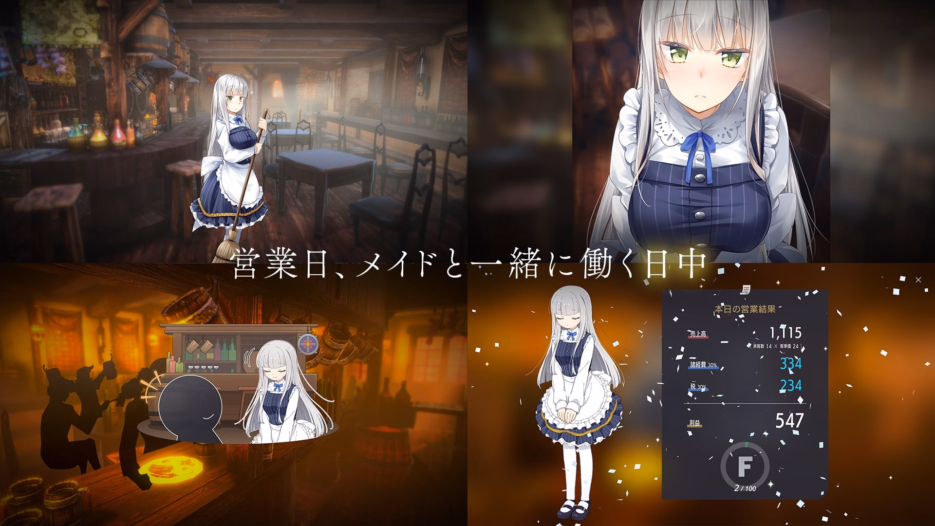 Unity Completed Fallen / Brand New World [v1.0.5a] [PARTHIA KYODAN]