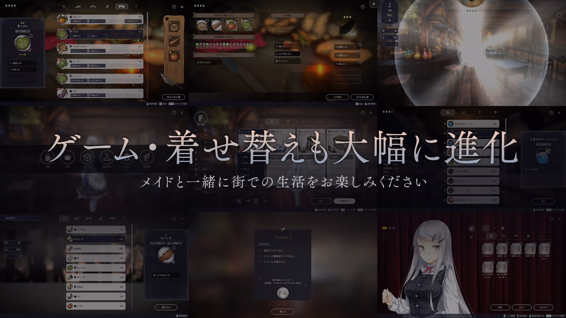 Unity Completed Fallen / Brand New World [v1.0.5a] [PARTHIA KYODAN]