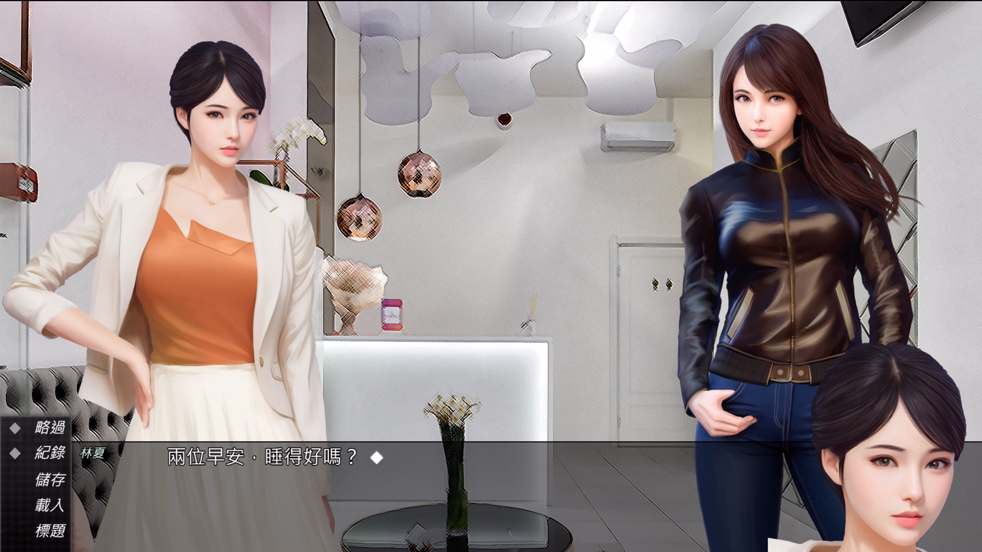 VN Others Completed Vision Ghost 2 [v1.03] [Tsai Xiaoren]