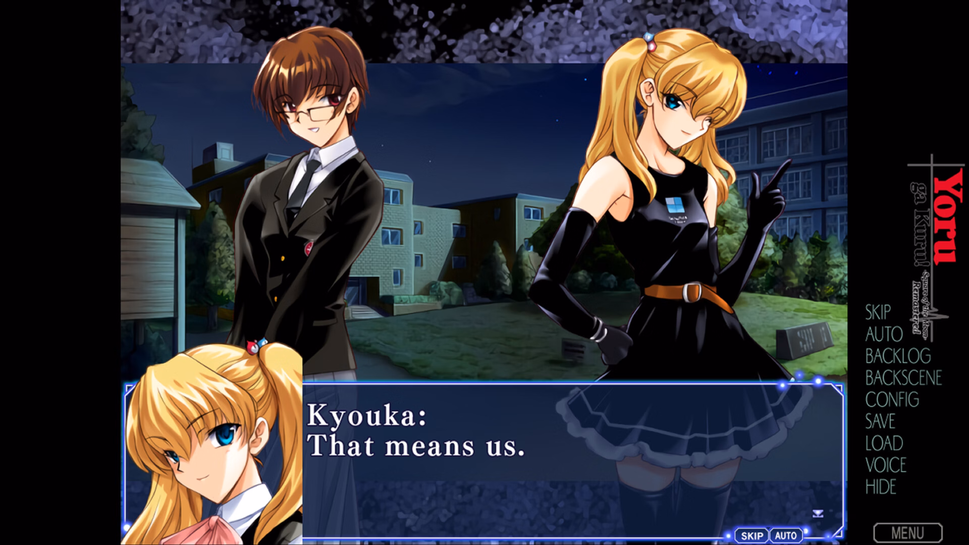 Others Completed Yoru ga Kuru! -Square of the Moon- Remastered [v1.0] [Alicesoft]