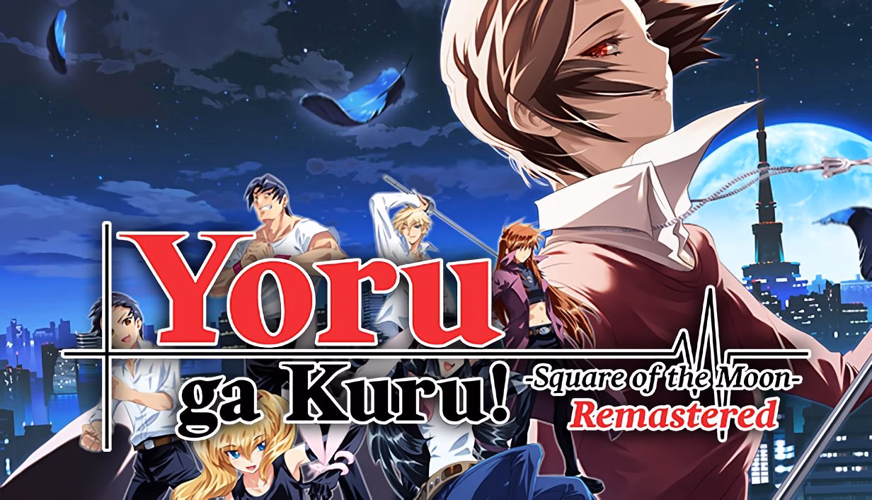 Others Completed Yoru ga Kuru! -Square of the Moon- Remastered [v1.0] [Alicesoft] download