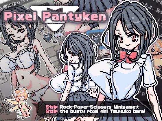 Unity Completed Pixel Pantyken [Final] [uchu] download