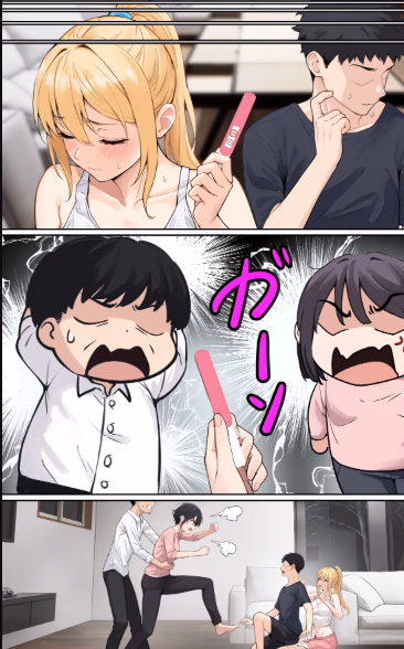 Ren'Py The Good Family [v0.042] [Pipers Nest]