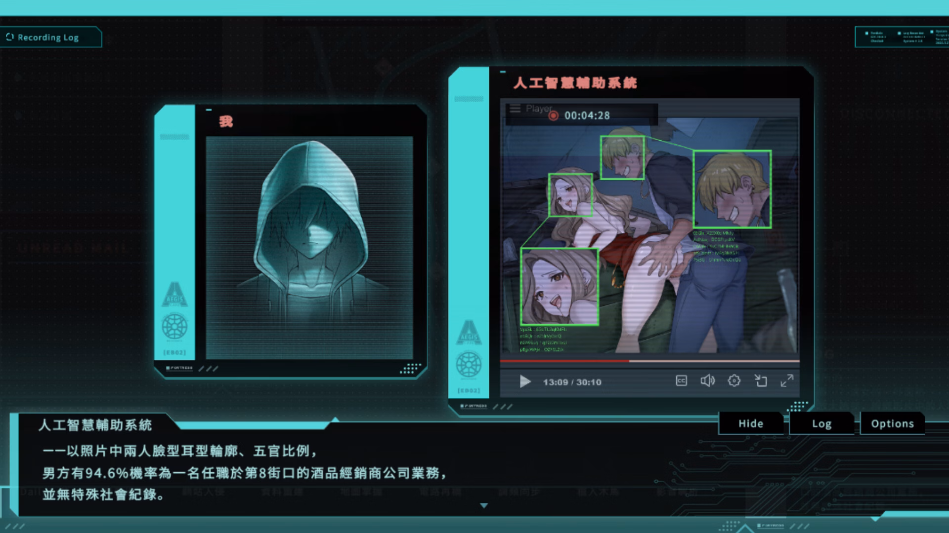 Unity Completed Saku the Covert Agent [v1.0] [Forward]