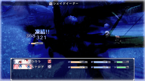 RPGM Completed Laura of Reigetsu [v1.10 Steam] [piyokogundan]