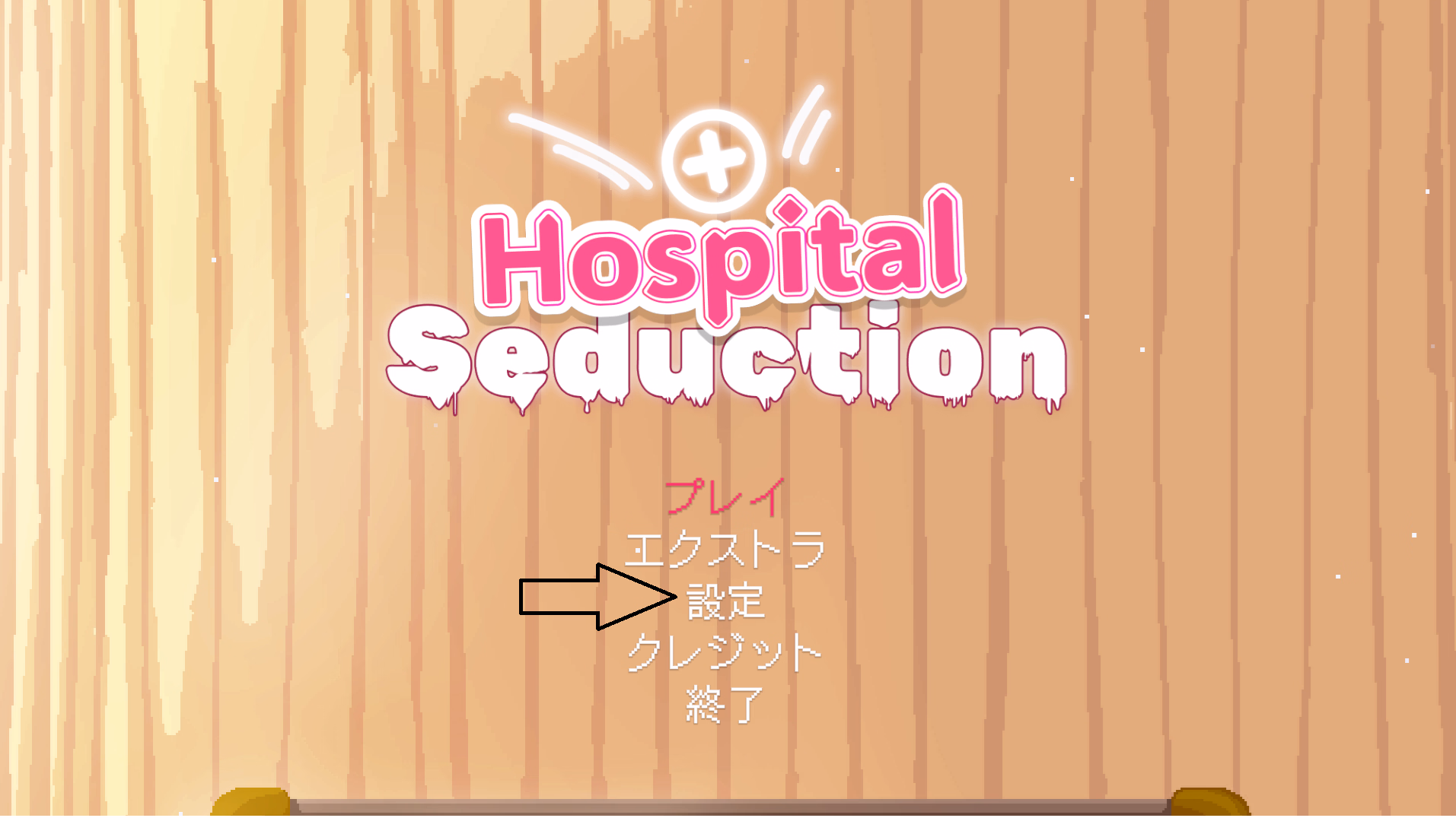 Unity Completed Hospital Seduction [v1.1.2 Patreon] [Tsurisu]
