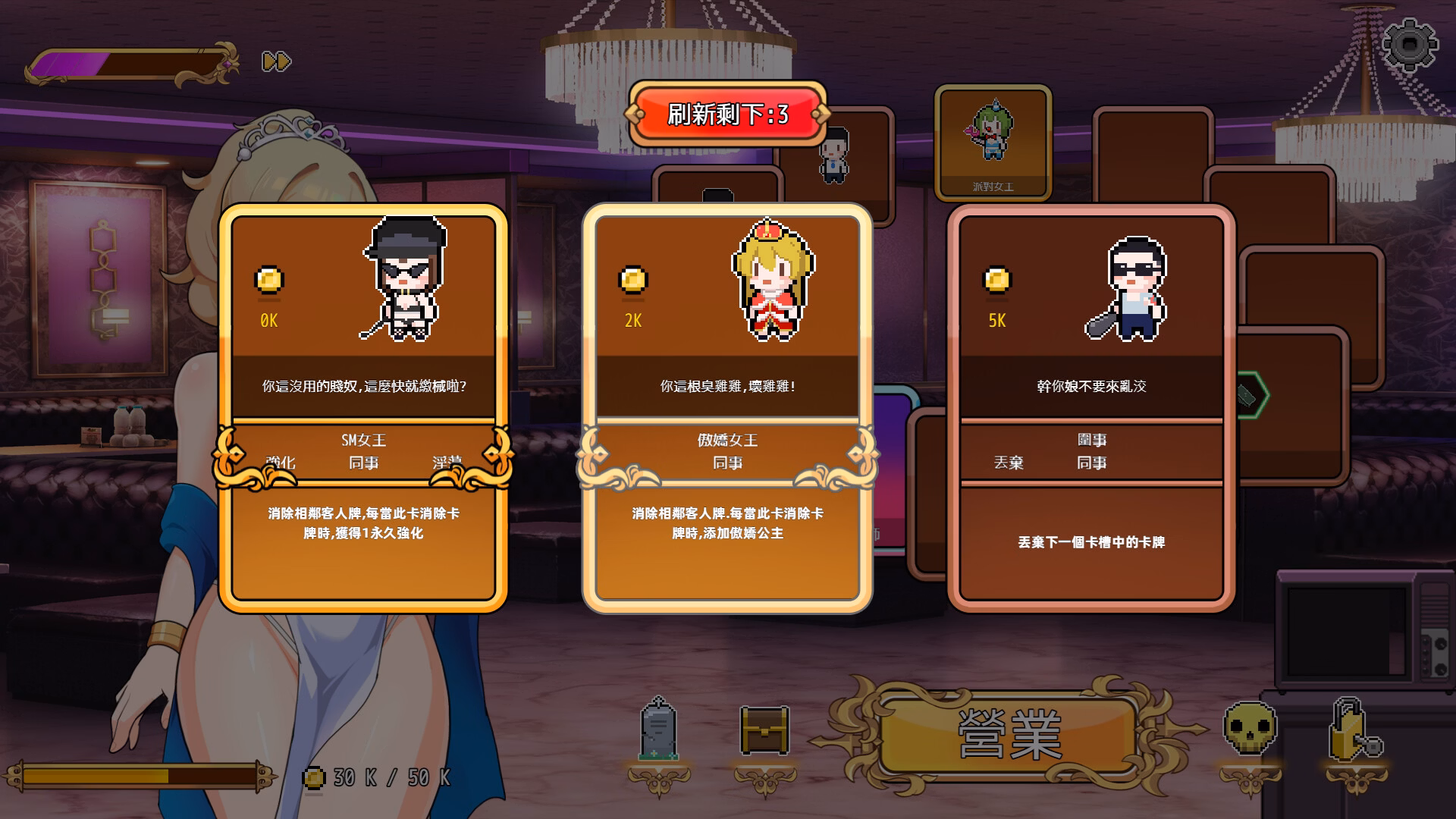 Others Completed Homebody Hostess [v1.3.8] [Gentlemen's palace/Maker]