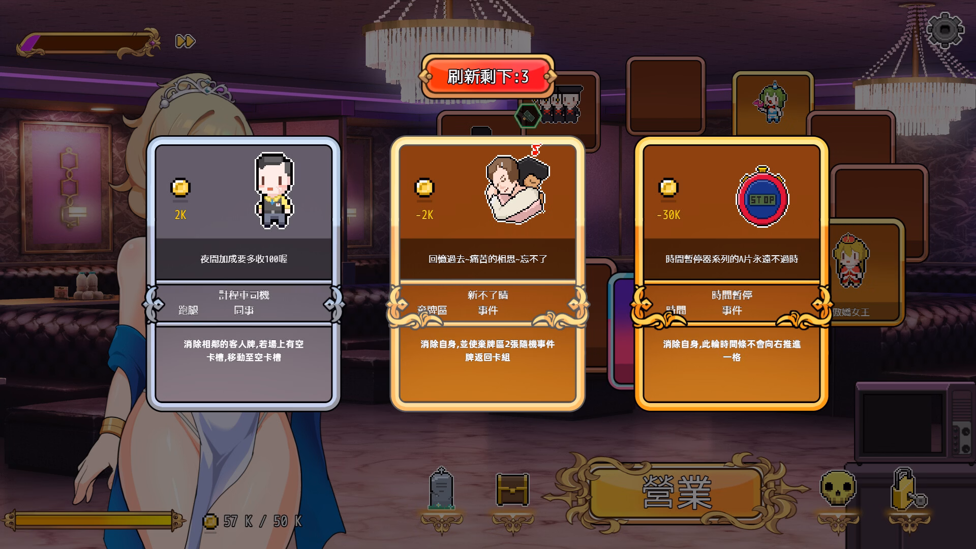 Others Completed Homebody Hostess [v1.3.8] [Gentlemen's palace/Maker]