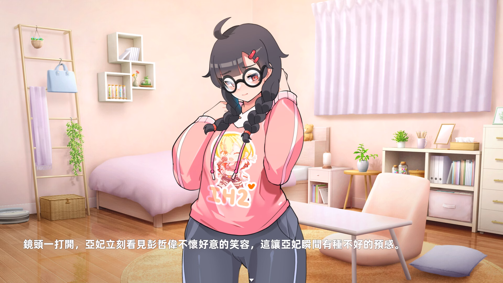Others Completed Homebody Hostess [v1.3.8] [Gentlemen's palace/Maker]