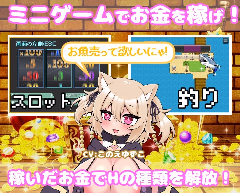 RPGM Guild & Gals [demo] [TuomoL]
