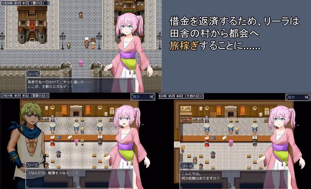 RPGM Completed Leela The Traveler [Final] [Okonomi Tea]