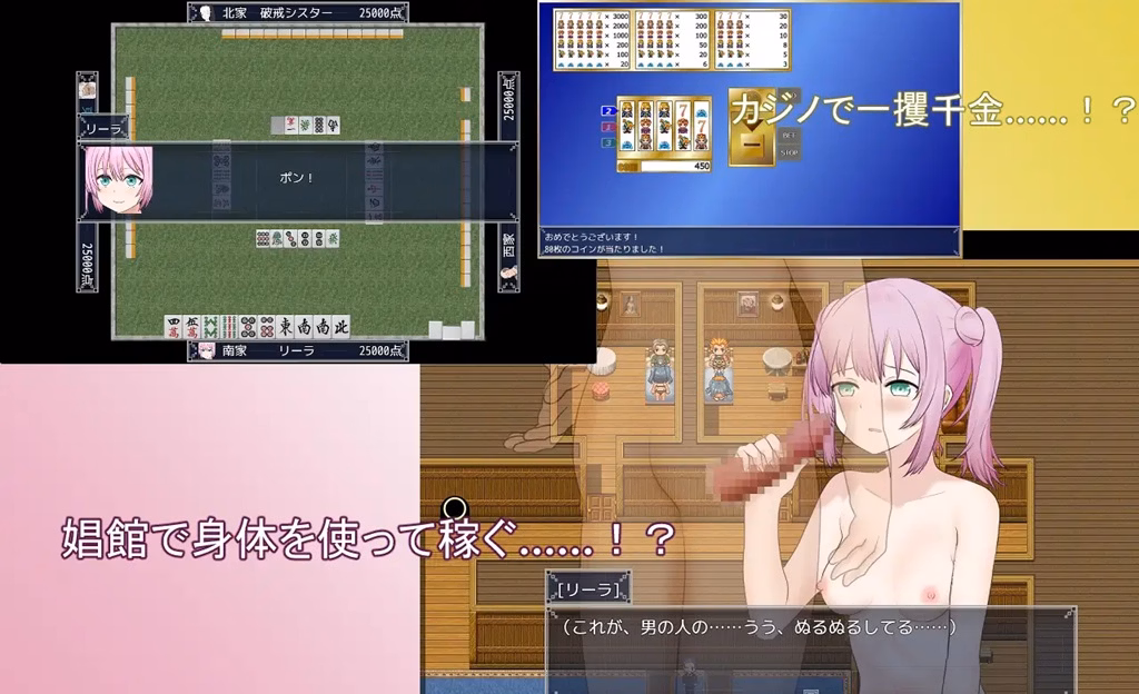 RPGM Completed Leela The Traveler [Final] [Okonomi Tea]