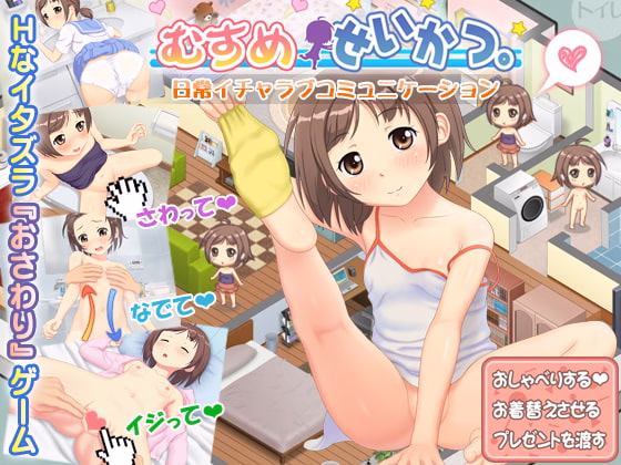Others Completed Life With My Daughter [Final] [Fiction7] download