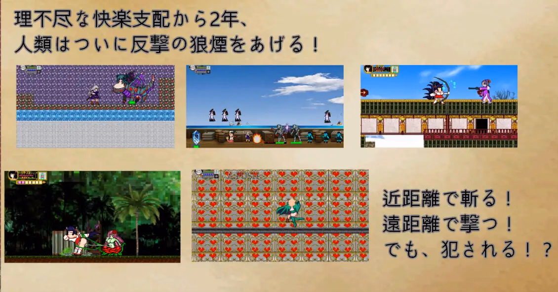 Others Completed Chapel Witch Part 2: Ginga no Freiren [v1.1] [CAFFEINEX]