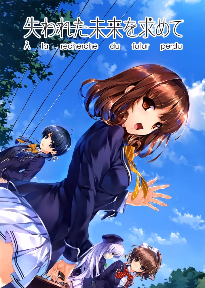 VN Others Completed In Search of the Lost Future [Final] [Trumple] download
