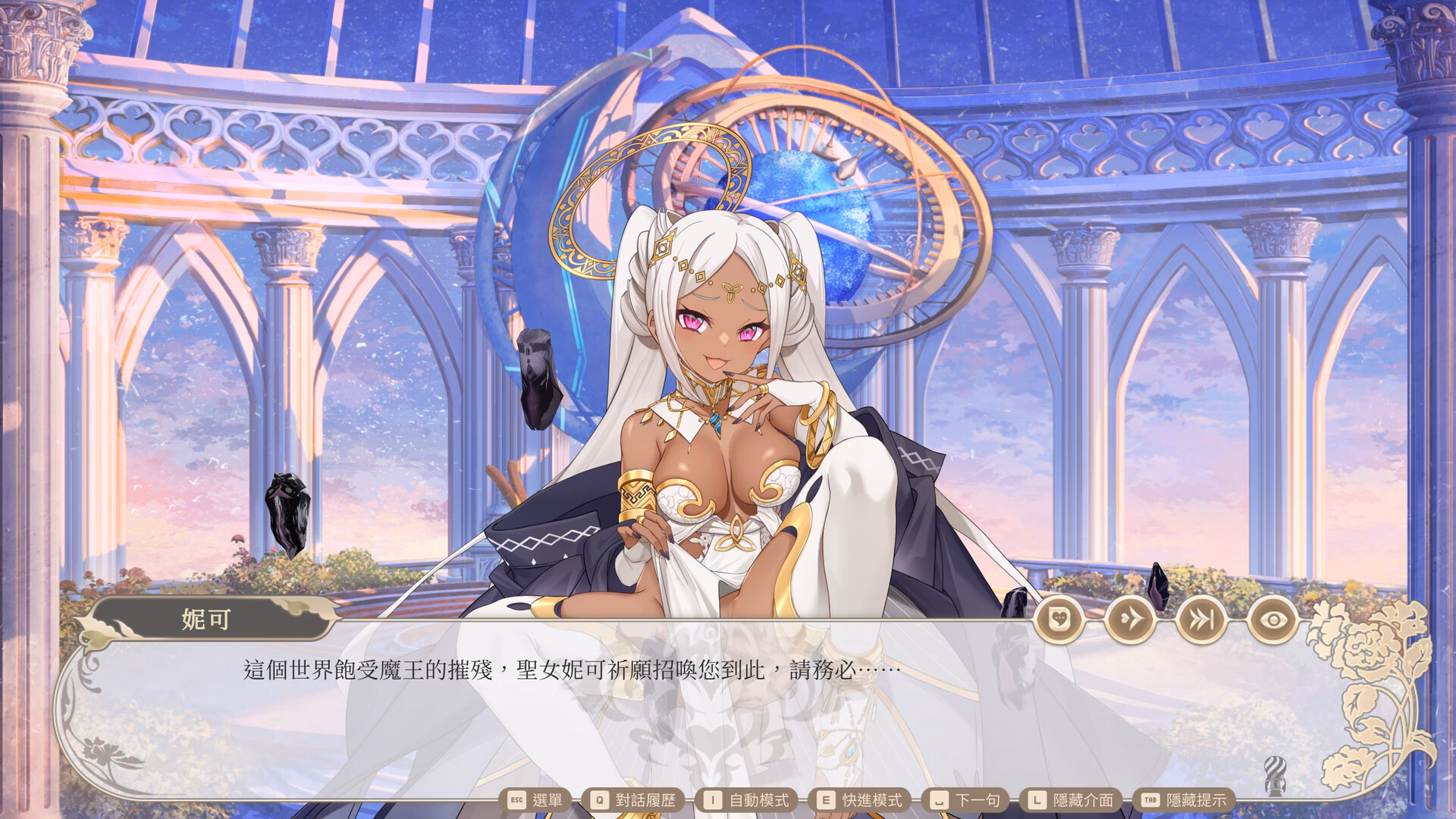 Unity Completed Isekai Sex Boutique [v1.2.5 + DLC] [PEROCO WORKS]
