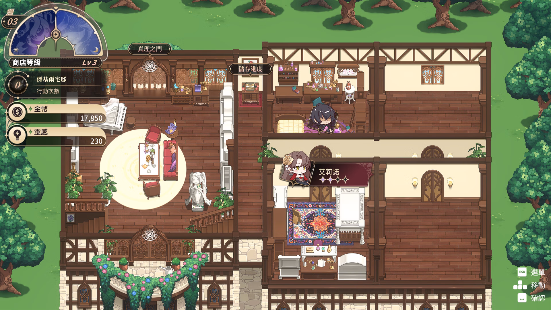 Unity Completed Isekai Sex Boutique [v1.2.5 + DLC] [PEROCO WORKS]