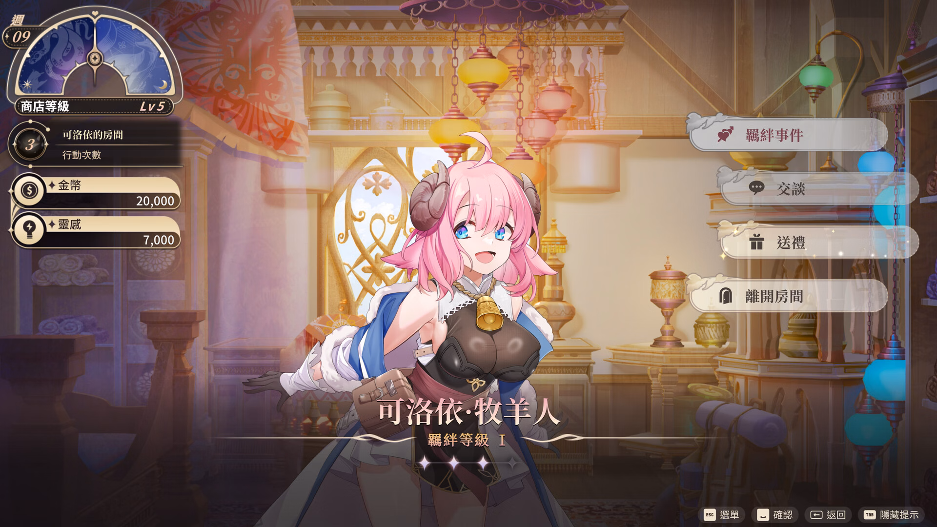 Unity Completed Isekai Sex Boutique [v1.2.5 + DLC] [PEROCO WORKS]