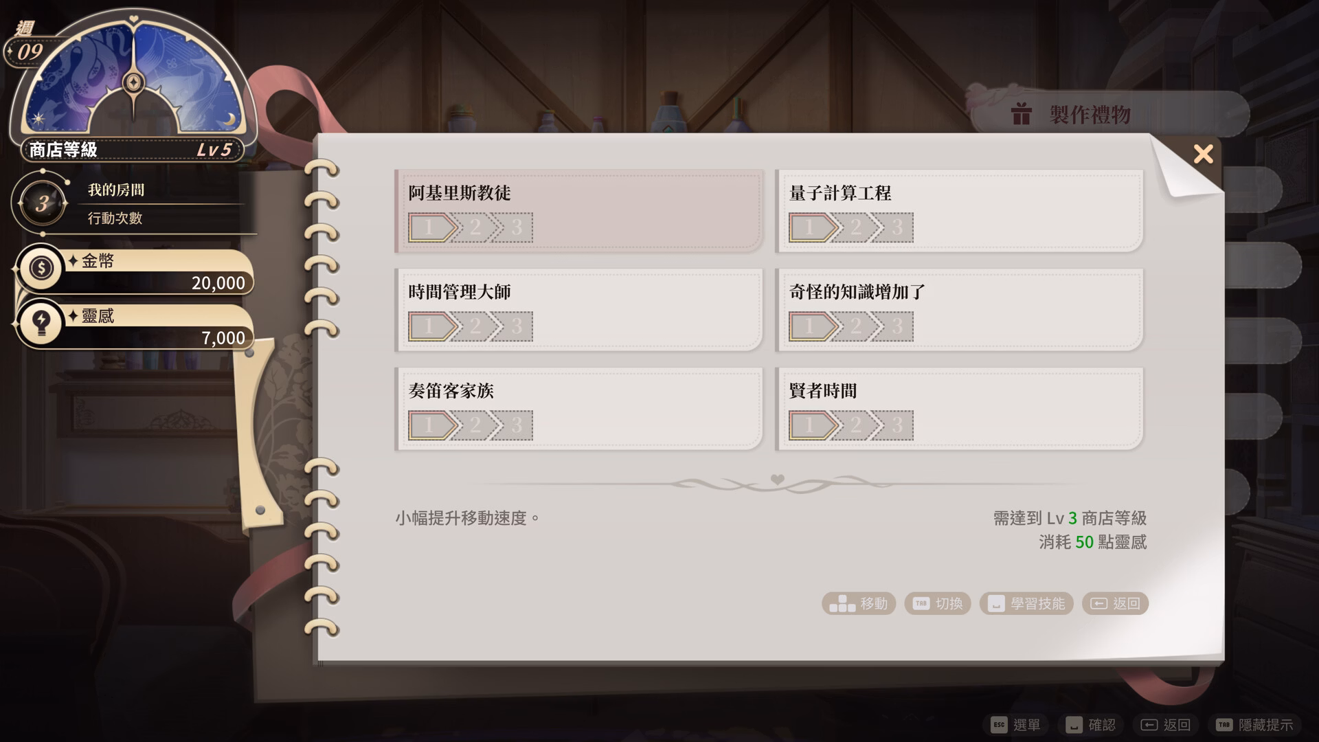 Unity Completed Isekai Sex Boutique [v1.2.5 + DLC] [PEROCO WORKS]