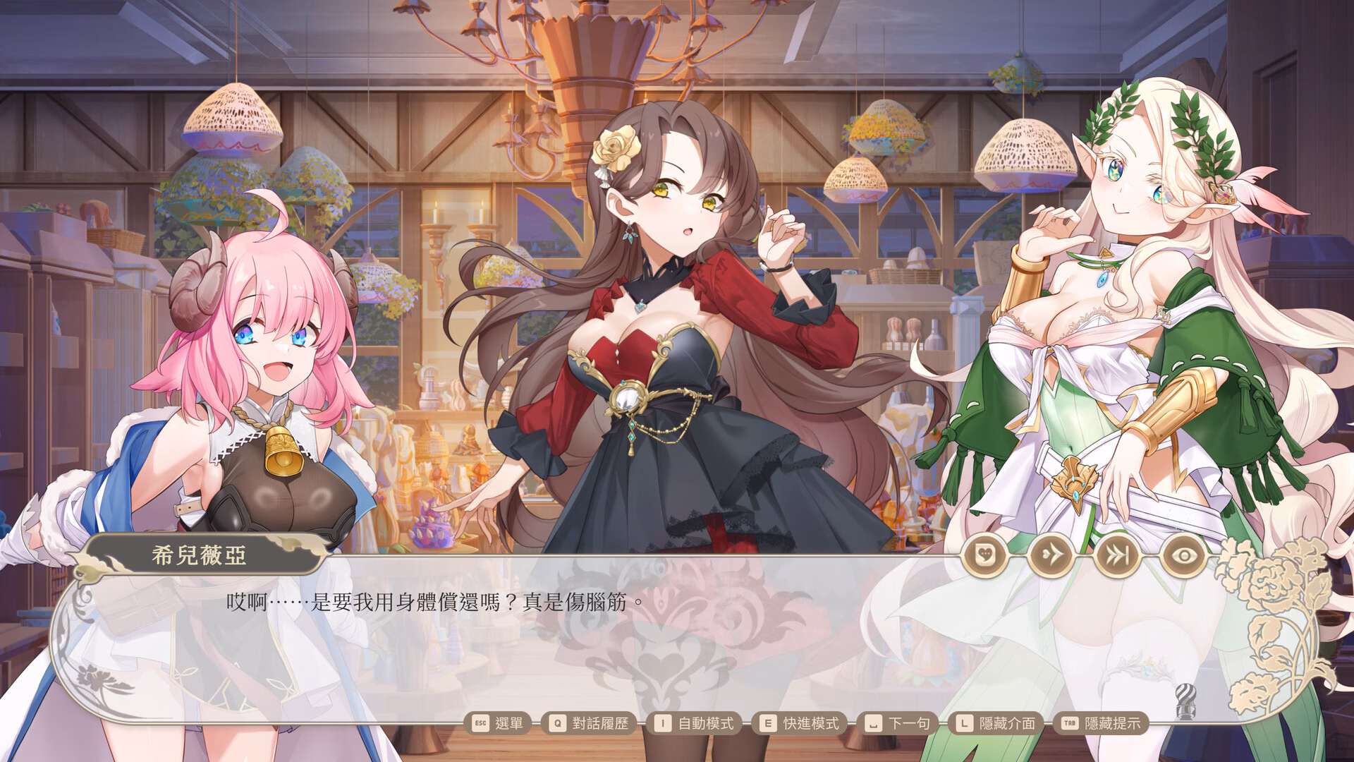 Unity Completed Isekai Sex Boutique [v1.2.5 + DLC] [PEROCO WORKS]