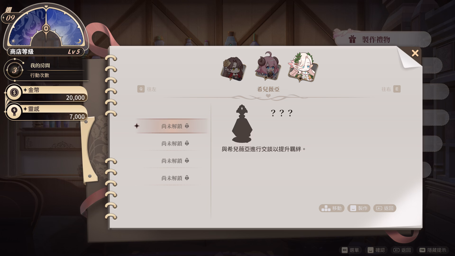 Unity Completed Isekai Sex Boutique [v1.2.5 + DLC] [PEROCO WORKS]