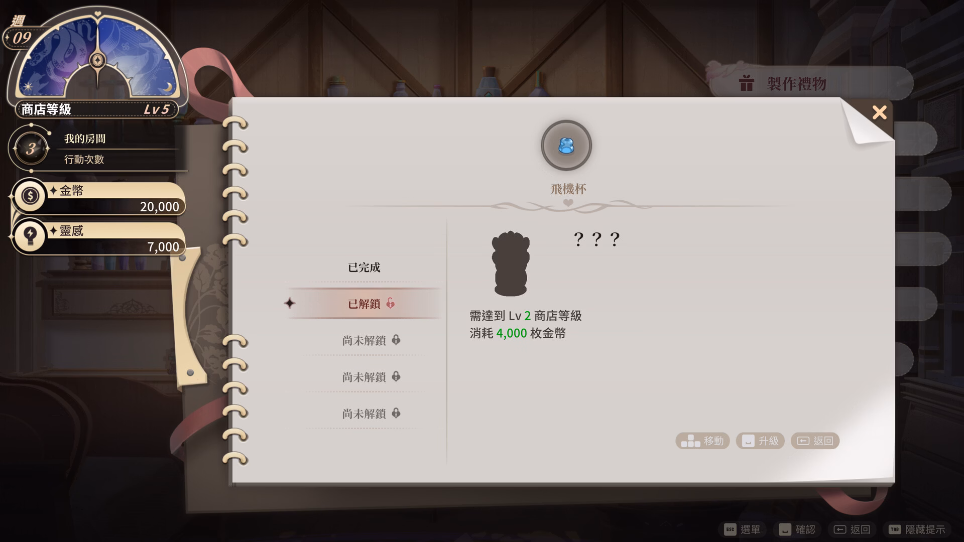 Unity Completed Isekai Sex Boutique [v1.2.5 + DLC] [PEROCO WORKS]