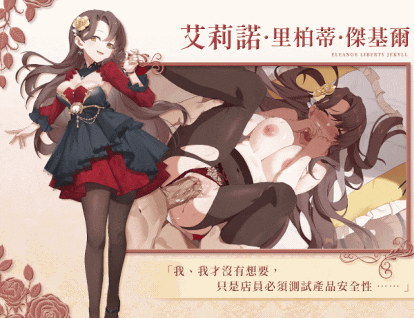 Unity Completed Isekai Sex Boutique [v1.2.5 + DLC] [PEROCO WORKS]
