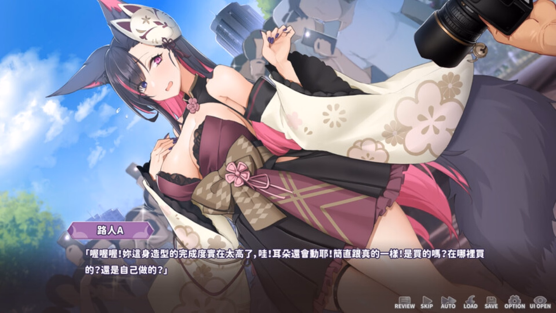 Unity Completed Mirai's Midnight Stream [2025-09-18] [Fox House]
